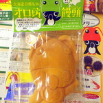 オロ坊饅頭バナナ(170円）