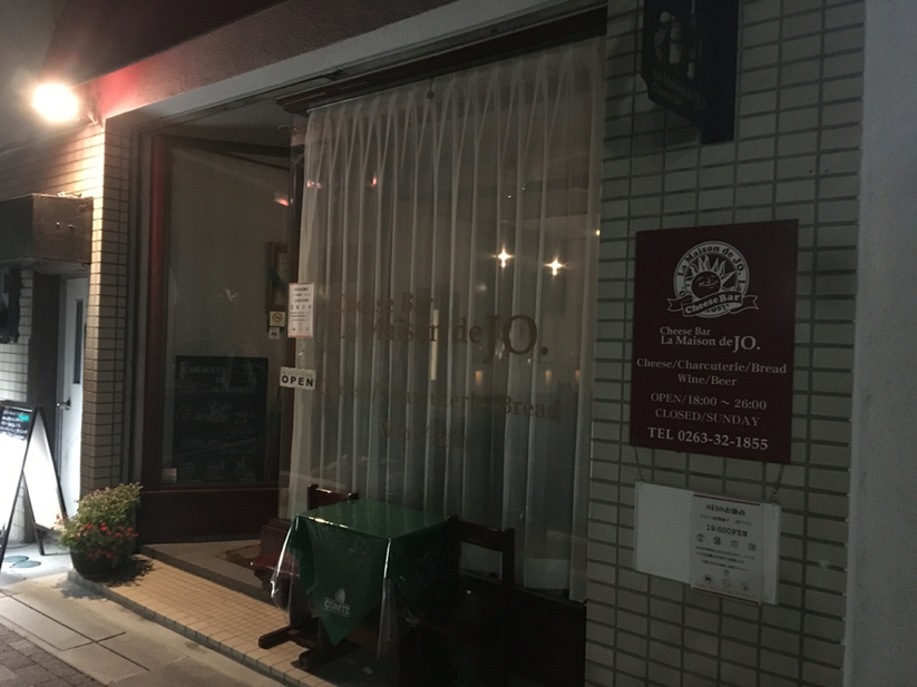 ラ メゾン ド ジョー name=