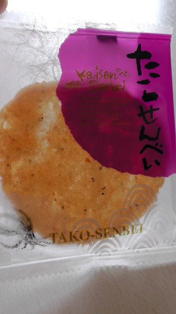 ファミリーマート 西仙北SA店 - 峰吉川（コンビニ・スーパー）の写真