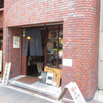 い草製麺所 - ２０１６年８月１３日訪問