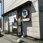 Sushi No Ajitsuu - 