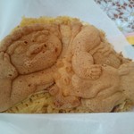 きぬ太茶屋 - きぬ太焼