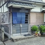 ほんだ - 道路から