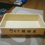 横田屋  - 家族四人分持ち帰りで, こ〜んな大きい入れ物に入れてくれました。(横1㍍弱位).