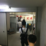 中華そば みたか - 地下のお店の入口。夜でも並んでます。