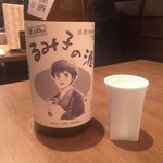 和食・酒亭 神田さくま - すっぴんるみ子の酒