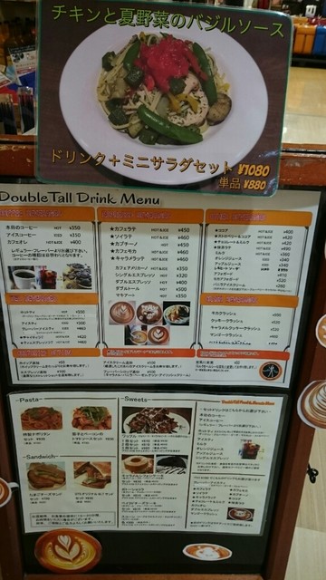 メニュー写真 ダブルトール 仙台長町店 Double Tall 長町南 カフェ 食べログ メニュー写真 ダブルトール 仙台長町店 Double Tall 長町南 カフェ 食べログ