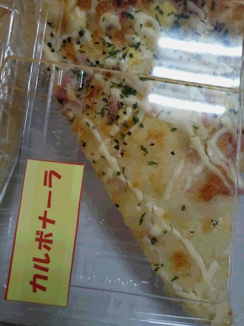 スーパーマミーズ内にあるパン屋さん By の の マミーズ 大刀洗店 西太刀洗 その他 食べログ