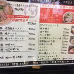 地頭鶏ラーメン本舗阿波家 - 2016.08