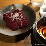 やきにく未完 - 