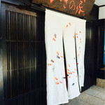 お食事処 かさの家 - 