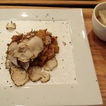 Genji[源氏] - リゾット