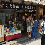 紀の国屋本店 - 