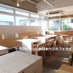 オーガニック デリアンドカフェ みどりえ - 