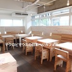 オーガニック デリアンドカフェ みどりえ - 