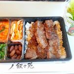 叙々苑 - カルビ弁当2,400円（税込）