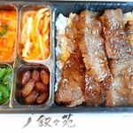 叙々苑 - カルビ弁当2,400円（税込）