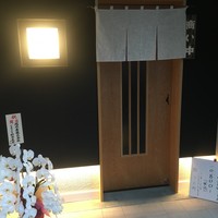 鮨 うえ岡 - 