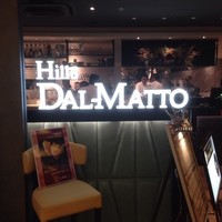 ダルマット 六本木ヒルズ店 - 