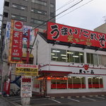 天下一品 - 外観