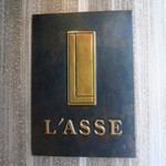 レストラン ラッセ - 28年8月　重厚な入口のプレート