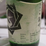 レストラン ラッセ - 28年8月　基峰鶴　純米吟醸　麗峰　佐賀