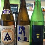 よねさん - 隠し酒 飲み比べ