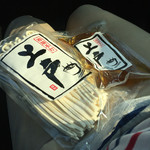 西端手打 上戸うどん - お土産うどんセット