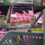 Kakiya Su Seiniku - 北さつま牛 鹿児島県産牛モモ イチボ焼肉用 1430円/100g