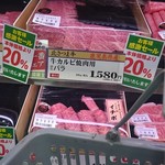 Kakiya Su Seiniku - 北さつま牛 鹿児島県産牛バラ カルビ焼肉用 1580円/100g