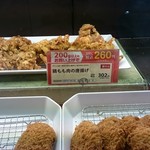 Kakiya Su Seiniku - 鶏もも肉のから揚げ 280円/100g