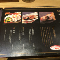 八吉 新宿西口店 - 八吉新宿西口店のど黒メニュー