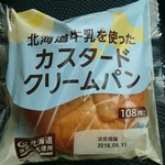 セイコーマート - 料理写真: