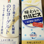 セブンイレブン - ドリンク写真:7プレミアム のむヨーグルト 198円味わいカルピス 152円