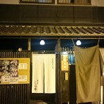 Shiraki - お店入口