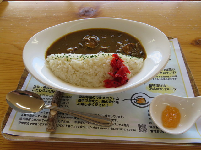 喫茶ねもりだ - 阿仁前田温泉（喫茶店）の写真