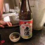 Yakimonya Saizu - 食前酒赤酒