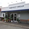 モンキーブレッド
