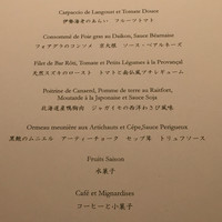THE HIRAMATSU HOTELS&RESORTS 賢島 - 