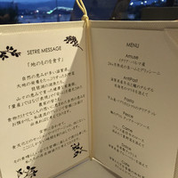 ダイニングルーム バイ ザ ビワコ セトレ マリーナびわ湖 - 