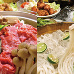 Teuchi Udon Yamashige - 