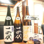 居酒屋 うまいもん - 