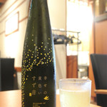 居酒屋 うまいもん - 