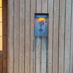 茶寮 瀧乃家 - 造りや庭木が立派なので屋号はこれくらい控えめな方がかえって品よく見えますね。