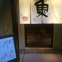 魚匠 銀平 心斎橋店 - 