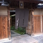 茶寮 宝泉 - 門とのれん