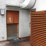 中国彩膳 にじょう - 