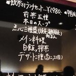 中国彩膳 にじょう - 