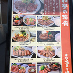 牛たん焼き 仙台辺見 - 