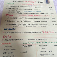 イタリアーナ エノテカ ドォーロ - ランチメニュー
